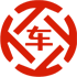 新民昇腾云汽车抵押贷款公司 